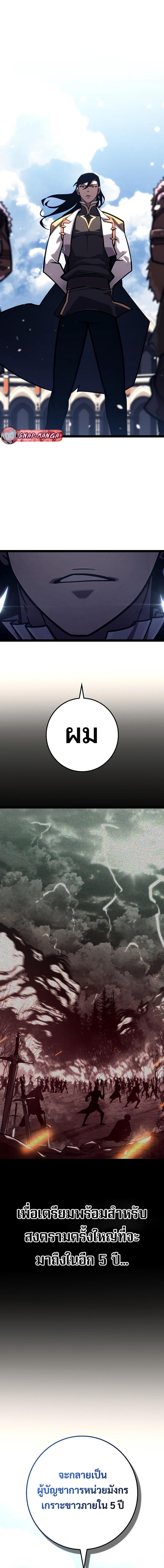 Manga-lc-com อ่านมังงะ อ่านการ์ตูน ออนไลน์ ฟรี Regressing as the Reincarnated Bastard of the Sword Clan ตอนที่ 1 2 3 4 5 6 7 8 9 10 11 12 13 14 ฟรี ไม่มีโฆษณา Manga-lc - อ่าน มังงะ อ่าน การ์ตูน ออนไลน์ อ่านมังงะ ฟรี