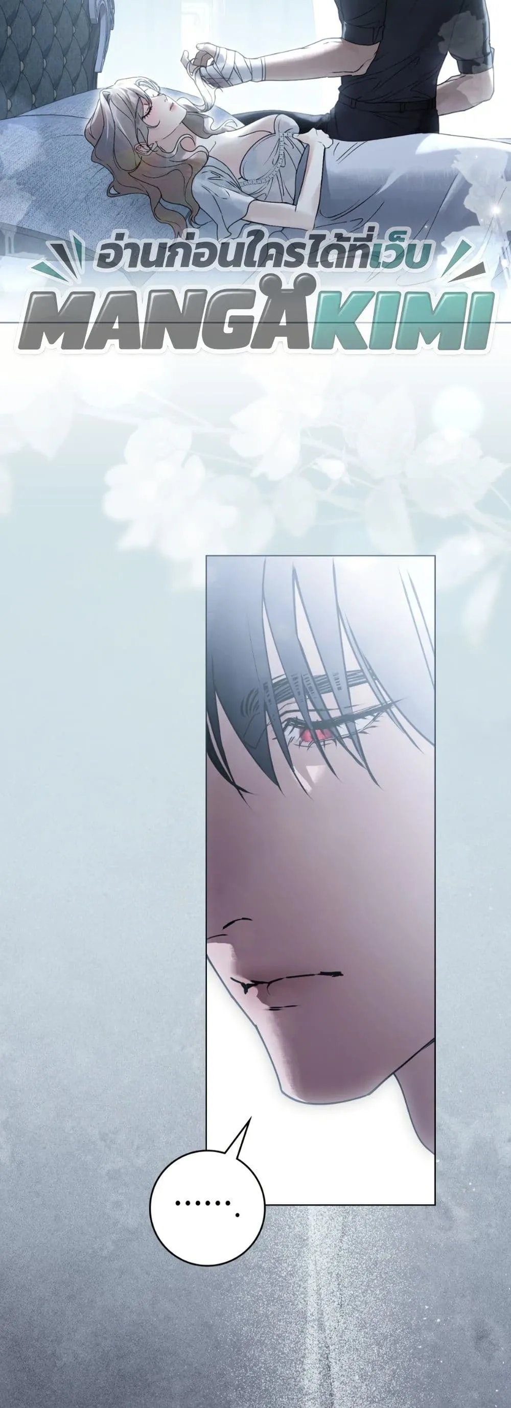 Manga-lc-com อ่านมังงะ อ่านการ์ตูน ออนไลน์ ฟรี A Wicked Husband ตอนที่ 1 2 3 4 5 6 7 8 9 10 11 12 13 14 ฟรี ไม่มีโฆษณา Manga-lc - อ่าน มังงะ อ่าน การ์ตูน ออนไลน์ อ่านมังงะ ฟรี