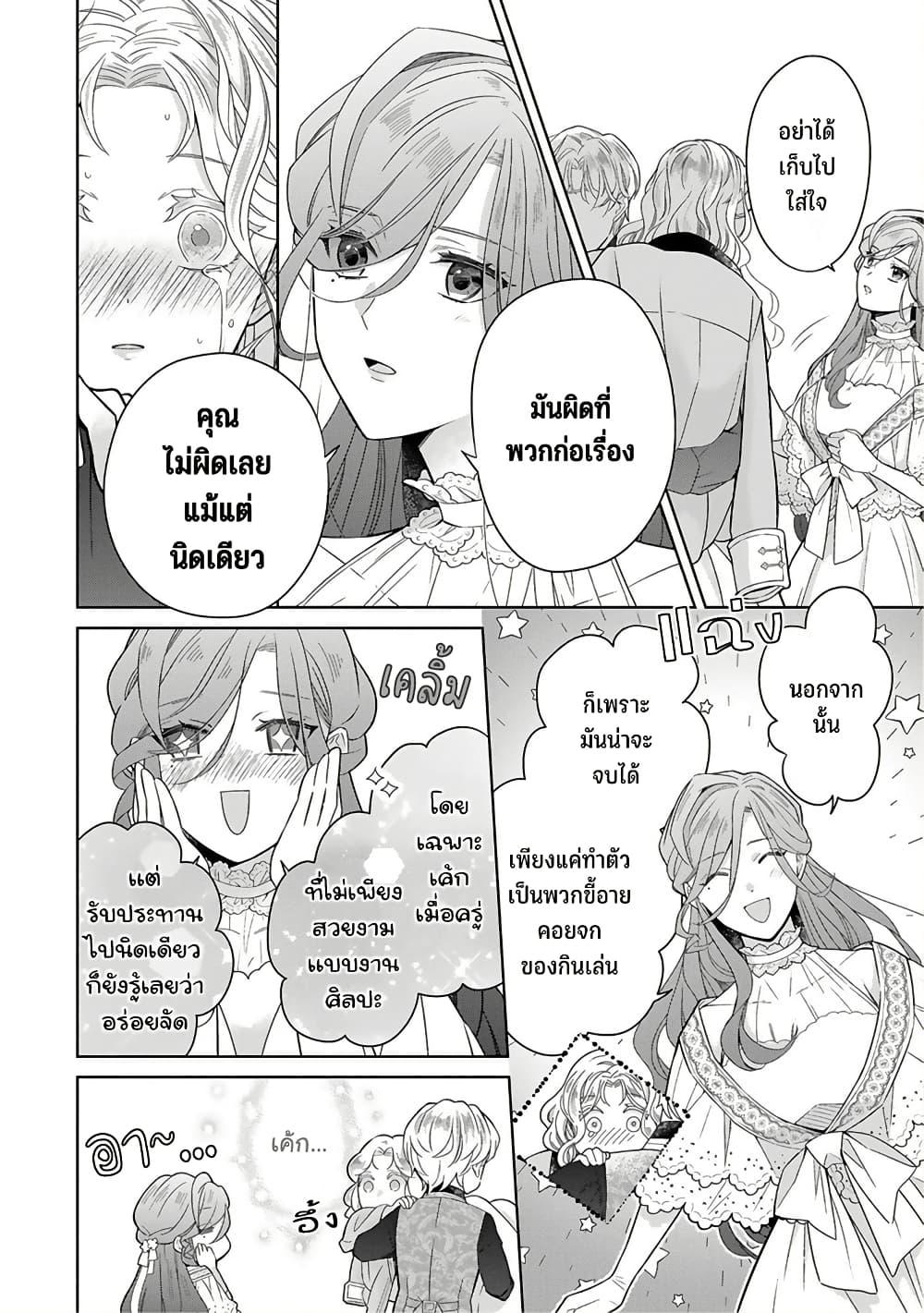 Manga-lc-com อ่านมังงะ อ่านการ์ตูน ออนไลน์ ฟรี Satori Reijou no Misukasenai Kanjou ตอนที่ 1 2 3 4 5 6 7 8 9 10 11 12 13 14 ฟรี ไม่มีโฆษณา Manga-lc - อ่าน มังงะ อ่าน การ์ตูน ออนไลน์ อ่านมังงะ ฟรี