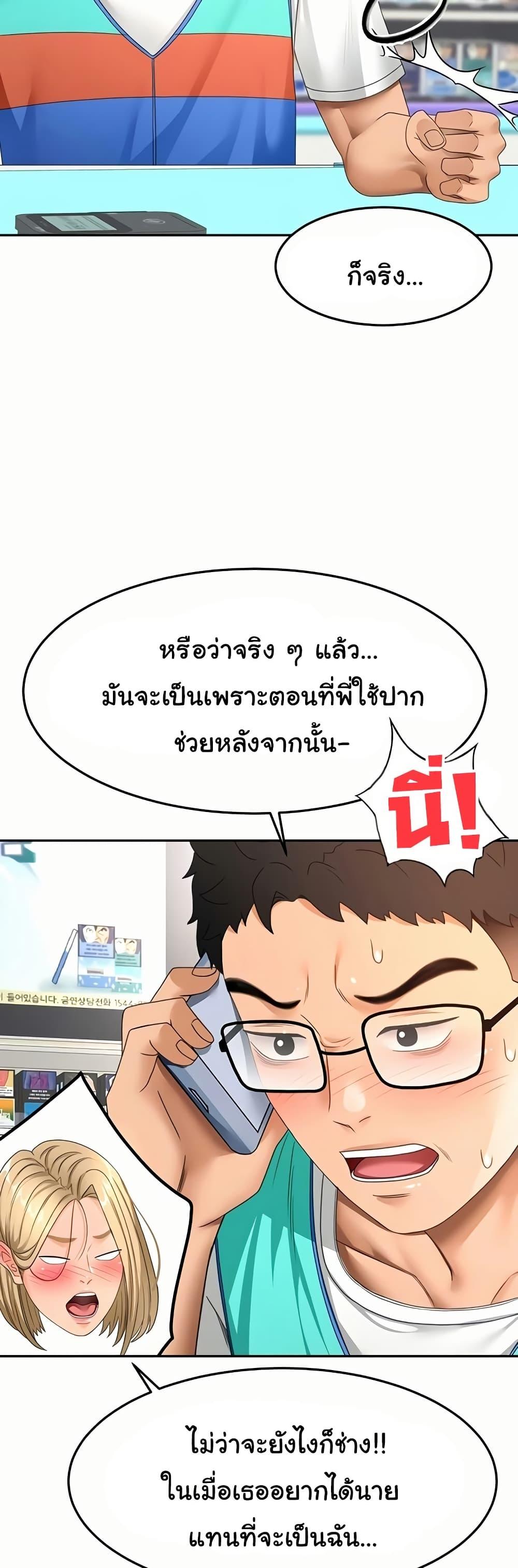 Doujin-Lc- อ่าน โดจิน มังฮวา เกาหลี ญี่ปุ่น จีน แปลไทย Rooftop Sex King ตอนที่ 1 2 3 4 5 6 7 8 9 10 11 12 13 14 ฟรี ไม่มีโฆษณา อ่าน โดจิน Manhwa เกาหลี ญี่ปุ่น จีน เรามีครบ คัดมาให้เน้นๆ โดจิน 18+ รับประกันความฟินโดย  Doujin Lc