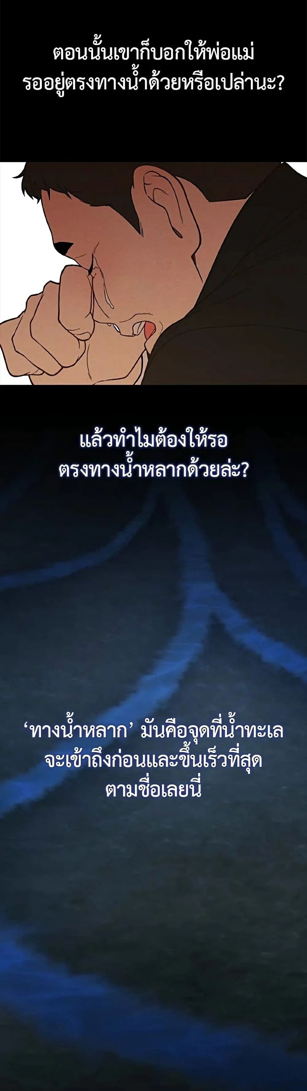 Manga-lc-com อ่านมังงะ อ่านการ์ตูน ออนไลน์ ฟรี The Genius Wants to be Ordinary! ตอนที่ 1 2 3 4 5 6 7 8 9 10 11 12 13 14 ฟรี ไม่มีโฆษณา Manga-lc - อ่าน มังงะ อ่าน การ์ตูน ออนไลน์ อ่านมังงะ ฟรี