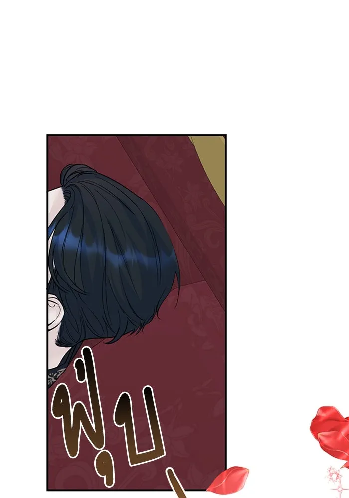 ไหนบอกว่าฉันใกล้ตาย ตอนที่ 17 รูปที่ 4