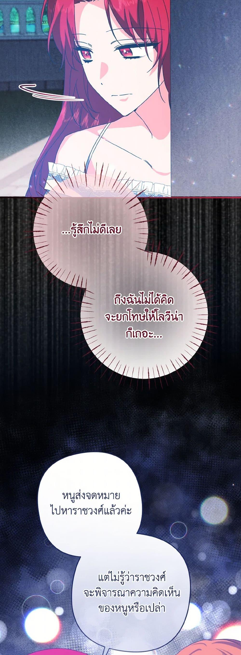 Manga-lc-com อ่านมังงะ อ่านการ์ตูน ออนไลน์ ฟรี I Tamed the Duke ตอนที่ 1 2 3 4 5 6 7 8 9 10 11 12 13 14 ฟรี ไม่มีโฆษณา Manga-lc - อ่าน มังงะ อ่าน การ์ตูน ออนไลน์ อ่านมังงะ ฟรี