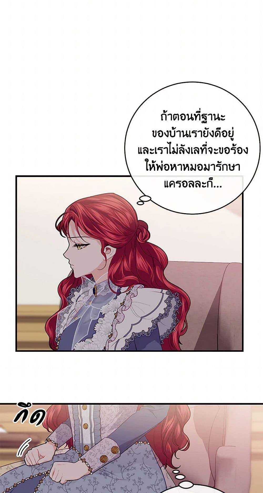 Manga-lc-com อ่านมังงะ อ่านการ์ตูน ออนไลน์ ฟรี The Elegant Sea of Savagery ตอนที่ 1 2 3 4 5 6 7 8 9 10 11 12 13 14 ฟรี ไม่มีโฆษณา Manga-lc - อ่าน มังงะ อ่าน การ์ตูน ออนไลน์ อ่านมังงะ ฟรี