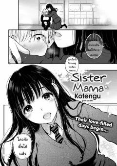 Doujin-Lc- อ่าน โดจิน มังฮวา เกาหลี ญี่ปุ่น จีน แปลไทย คุณเจ้าหน้าที่ได้ตกเป็นเหยื่อซะเอง [ELICA] ตอนที่ 1 2 3 4 5 6 7 8 9 10 11 12 13 14 ฟรี ไม่มีโฆษณา อ่าน โดจิน Manhwa เกาหลี ญี่ปุ่น จีน เรามีครบ คัดมาให้เน้นๆ โดจิน 18+ รับประกันความฟินโดย  Doujin Lc
