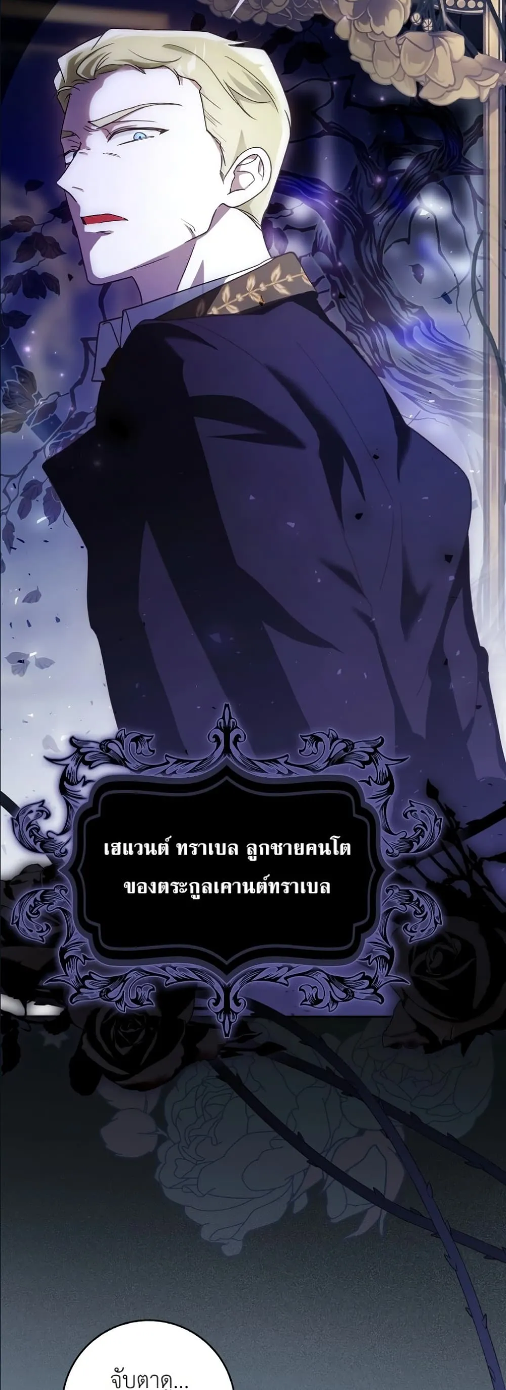 Manga-lc-com อ่านมังงะ อ่านการ์ตูน ออนไลน์ ฟรี I Will Save My Dad ตอนที่ 1 2 3 4 5 6 7 8 9 10 11 12 13 14 ฟรี ไม่มีโฆษณา Manga-lc - อ่าน มังงะ อ่าน การ์ตูน ออนไลน์ อ่านมังงะ ฟรี