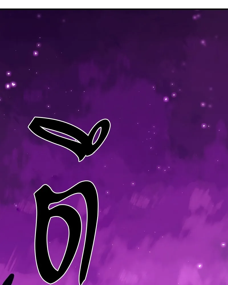 Player ตอนที่ 129 รูปที่ 73