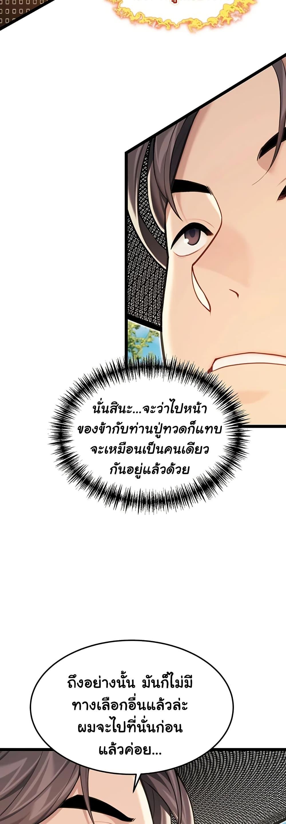 Doujin-Lc- อ่าน โดจิน มังฮวา เกาหลี ญี่ปุ่น จีน แปลไทย God Bless You ตอนที่ 1 2 3 4 5 6 7 8 9 10 11 12 13 14 ฟรี ไม่มีโฆษณา อ่าน โดจิน Manhwa เกาหลี ญี่ปุ่น จีน เรามีครบ คัดมาให้เน้นๆ โดจิน 18+ รับประกันความฟินโดย  Doujin Lc
