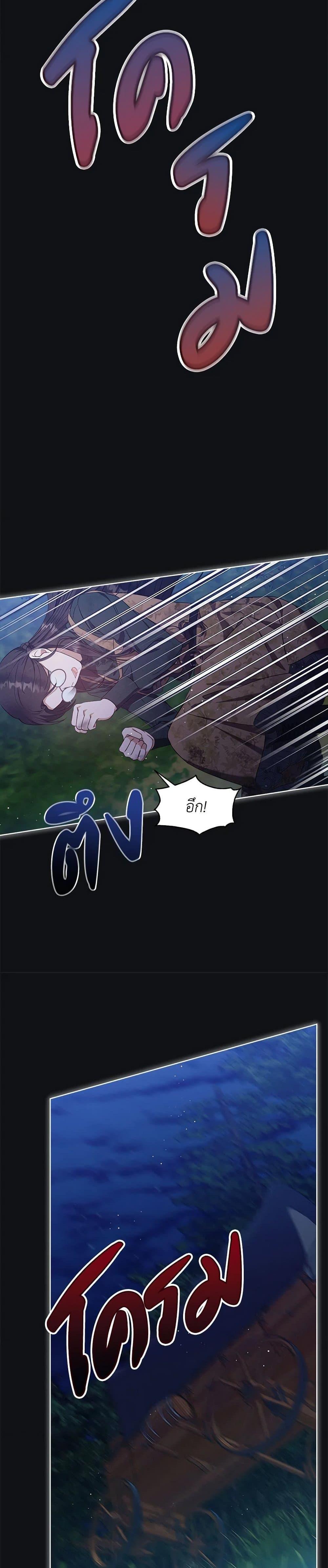 Manga-lc-com อ่านมังงะ อ่านการ์ตูน ออนไลน์ ฟรี Lady Baby Is a Revenge Maker ตอนที่ 1 2 3 4 5 6 7 8 9 10 11 12 13 14 ฟรี ไม่มีโฆษณา Manga-lc - อ่าน มังงะ อ่าน การ์ตูน ออนไลน์ อ่านมังงะ ฟรี