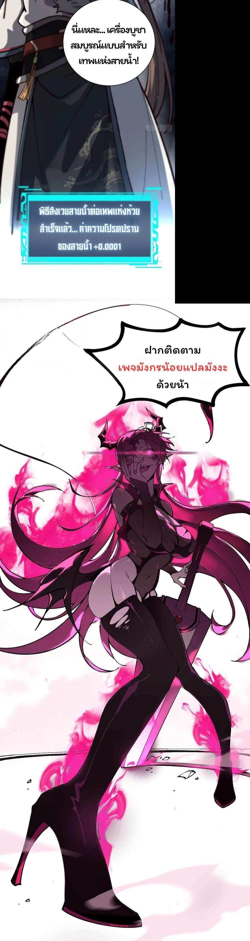 Manga-lc-com อ่านมังงะ อ่านการ์ตูน ออนไลน์ ฟรี Becoming a God, Starting as water monkey ตอนที่ 1 2 3 4 5 6 7 8 9 10 11 12 13 14 ฟรี ไม่มีโฆษณา Manga-lc - อ่าน มังงะ อ่าน การ์ตูน ออนไลน์ อ่านมังงะ ฟรี