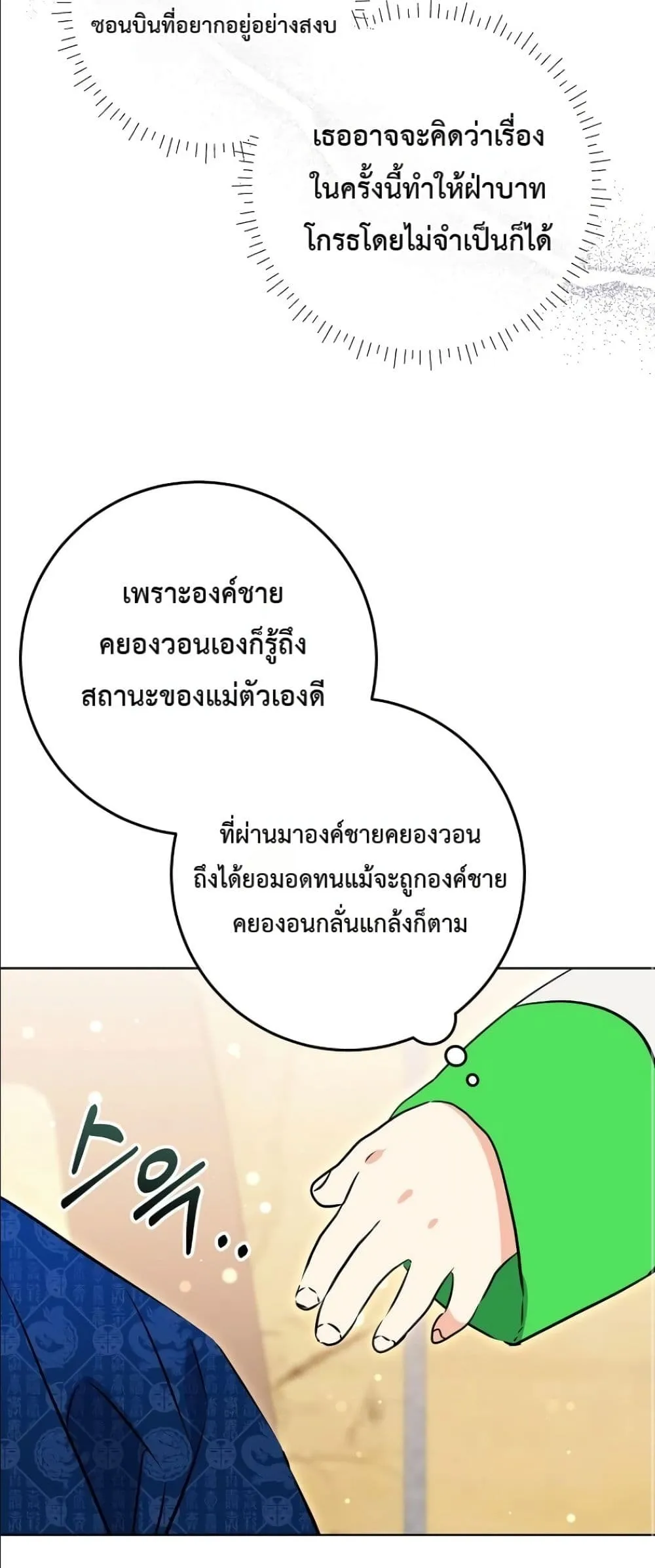 Manga-lc-com อ่านมังงะ อ่านการ์ตูน ออนไลน์ ฟรี The Princess’s Guide to a Perfect Life ตอนที่ 1 2 3 4 5 6 7 8 9 10 11 12 13 14 ฟรี ไม่มีโฆษณา Manga-lc - อ่าน มังงะ อ่าน การ์ตูน ออนไลน์ อ่านมังงะ ฟรี