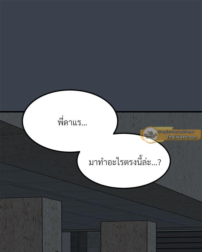 Doujin-Lc- อ่าน โดจิน มังฮวา เกาหลี ญี่ปุ่น จีน แปลไทย The Turning Point ตอนที่ 1 2 3 4 5 6 7 8 9 10 11 12 13 14 ฟรี ไม่มีโฆษณา อ่าน โดจิน Manhwa เกาหลี ญี่ปุ่น จีน เรามีครบ คัดมาให้เน้นๆ โดจิน 18+ รับประกันความฟินโดย  Doujin Lc