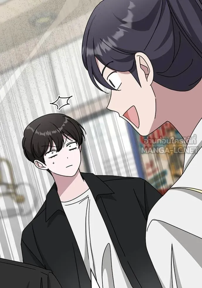 ฉันเนี่ยนะ ตอนที่ 35 รูปที่ 14