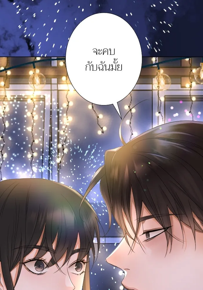 2nd Love หนุ่มเฮ้วสาวbrเปรี้ยวรักเดียวโด ตอนที่ 22 รูปที่ 85