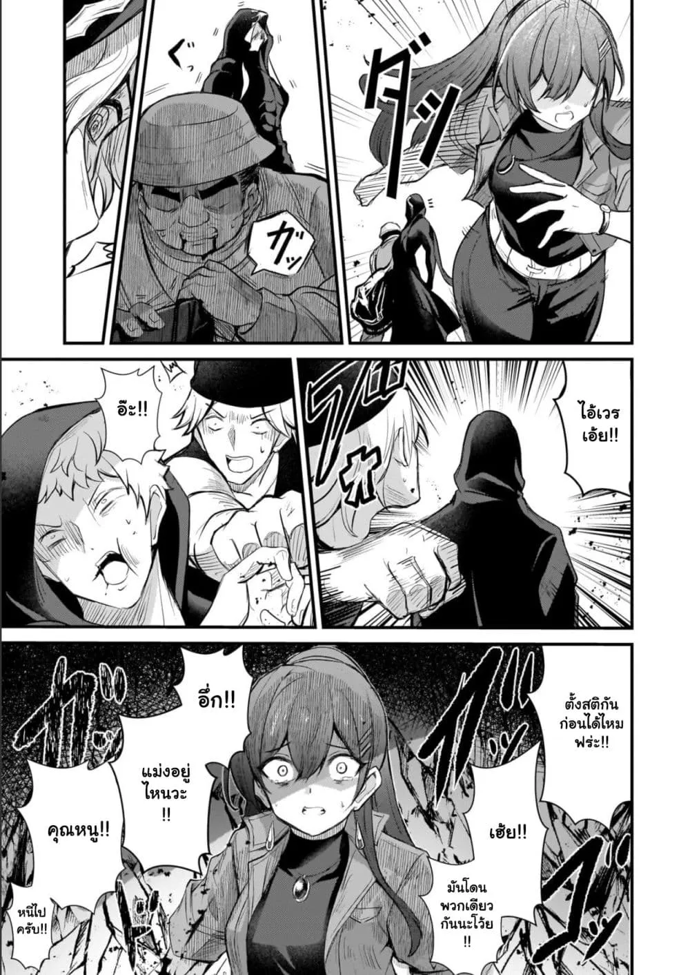 Manga-lc-com อ่านมังงะ อ่านการ์ตูน ออนไลน์ ฟรี Hai no Sekai wa Kami no me de Ayazuku ~Ore Dake mieru Status ตอนที่ 1 2 3 4 5 6 7 8 9 10 11 12 13 14 ฟรี ไม่มีโฆษณา Manga-lc - อ่าน มังงะ อ่าน การ์ตูน ออนไลน์ อ่านมังงะ ฟรี