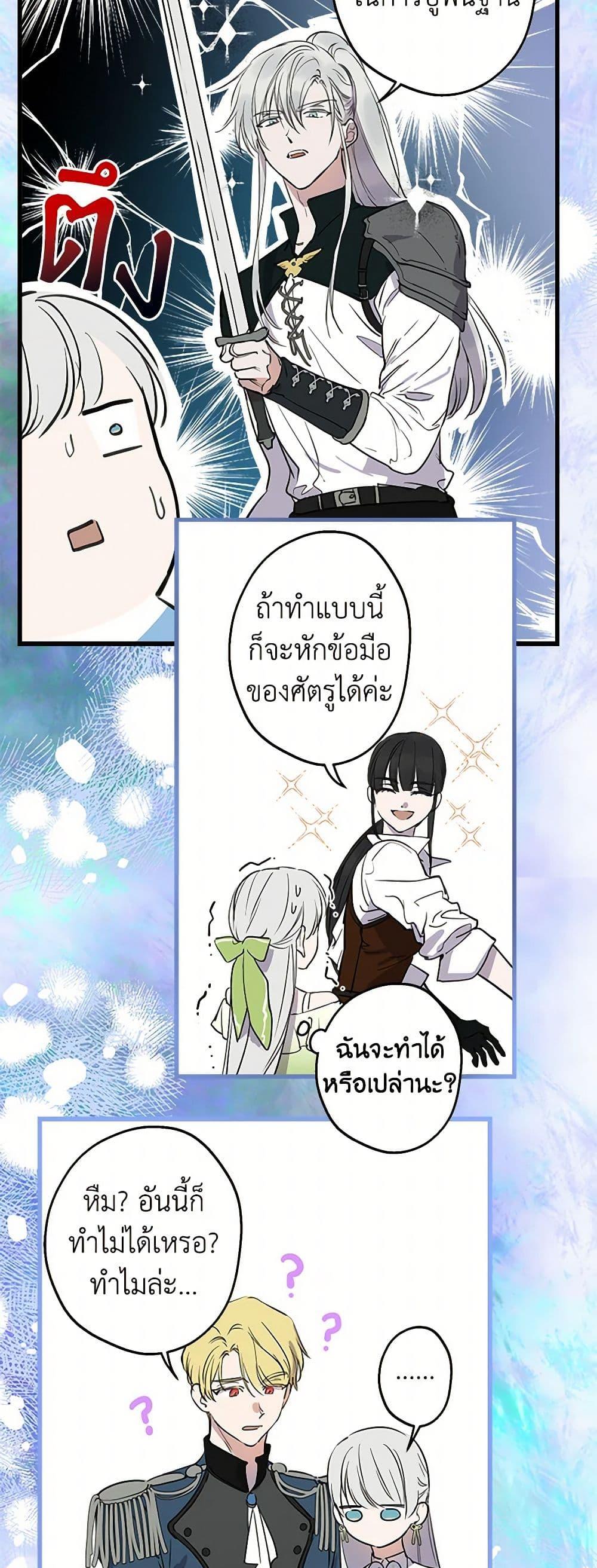 Manga-lc-com อ่านมังงะ อ่านการ์ตูน ออนไลน์ ฟรี The Strongest Characters in the World are Obsessed With Me ตอนที่ 1 2 3 4 5 6 7 8 9 10 11 12 13 14 ฟรี ไม่มีโฆษณา Manga-lc - อ่าน มังงะ อ่าน การ์ตูน ออนไลน์ อ่านมังงะ ฟรี
