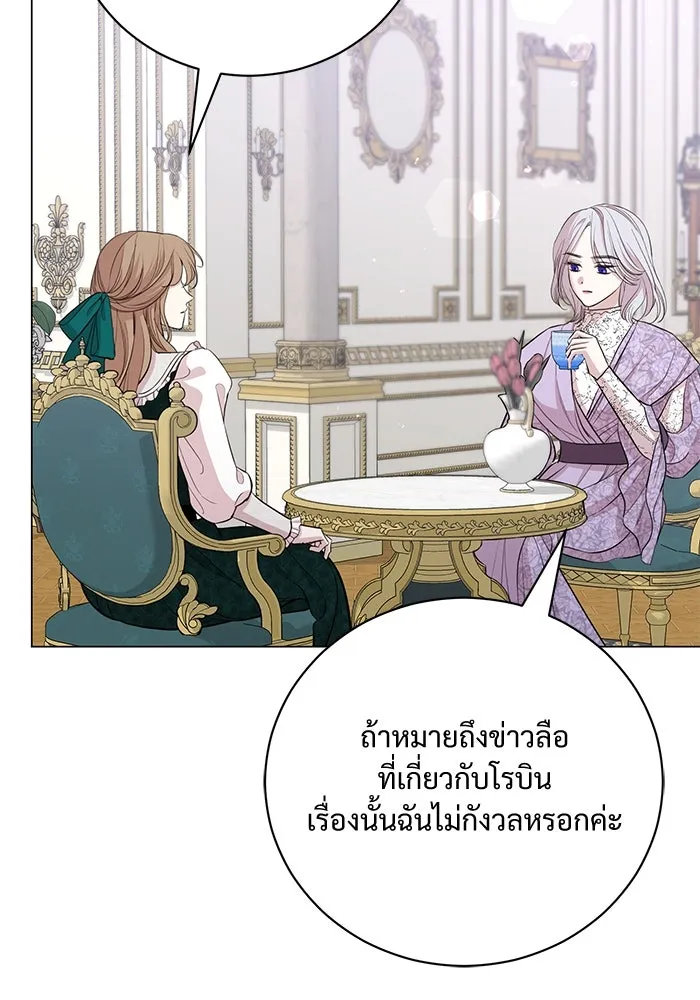 แด่ชู้รักของสามี ตอนที่ 22 รูปที่ 61