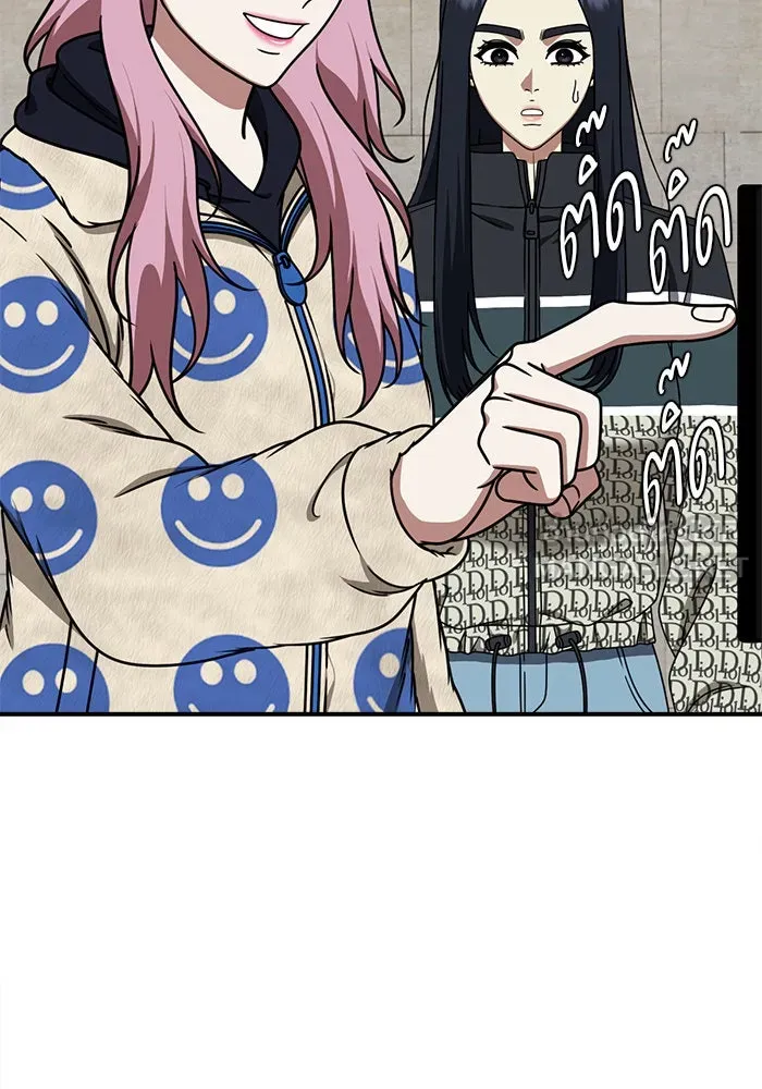 ช่วยเปลี่ยนฉันที ตอนที่ 203. ซีซัน 2 ลาอิมฮยัง 5 รูปที่ 33