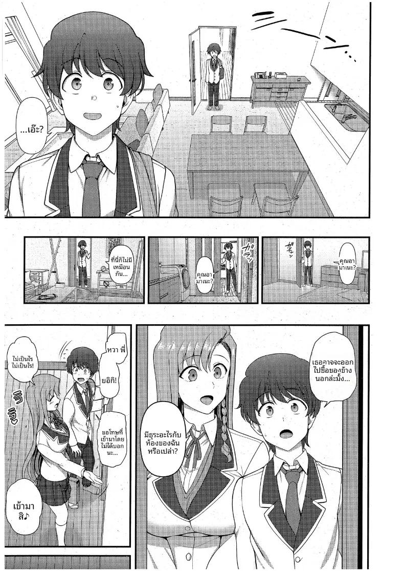 Doujin-Lc- อ่าน โดจิน มังฮวา เกาหลี ญี่ปุ่น จีน แปลไทย สะกดจิต สะกดรัก [Aiue Oka] ตอนที่ 1 2 3 4 5 6 7 8 9 10 11 12 13 14 ฟรี ไม่มีโฆษณา อ่าน โดจิน Manhwa เกาหลี ญี่ปุ่น จีน เรามีครบ คัดมาให้เน้นๆ โดจิน 18+ รับประกันความฟินโดย  Doujin Lc