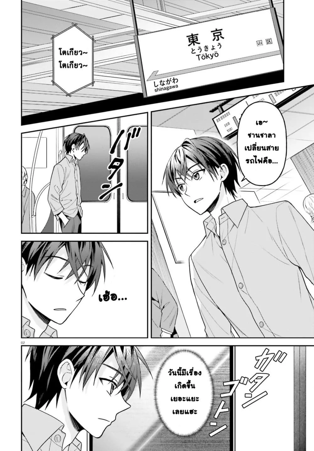 Manga-lc-com อ่านมังงะ อ่านการ์ตูน ออนไลน์ ฟรี Negattemonai Tsuihougo kara no Slow Life ~Intai shita Hazu g ตอนที่ 1 2 3 4 5 6 7 8 9 10 11 12 13 14 ฟรี ไม่มีโฆษณา Manga-lc - อ่าน มังงะ อ่าน การ์ตูน ออนไลน์ อ่านมังงะ ฟรี