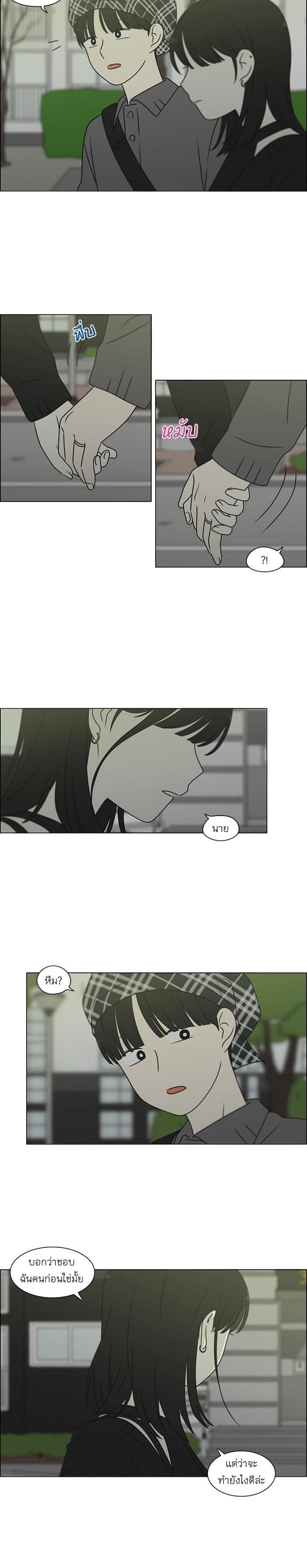 Manga-lc-com อ่านมังงะ อ่านการ์ตูน ออนไลน์ ฟรี Love Revolution รักนี้ต้องปฏิวัติ ตอนที่ 1 2 3 4 5 6 7 8 9 10 11 12 13 14 ฟรี ไม่มีโฆษณา Manga-lc - อ่าน มังงะ อ่าน การ์ตูน ออนไลน์ อ่านมังงะ ฟรี