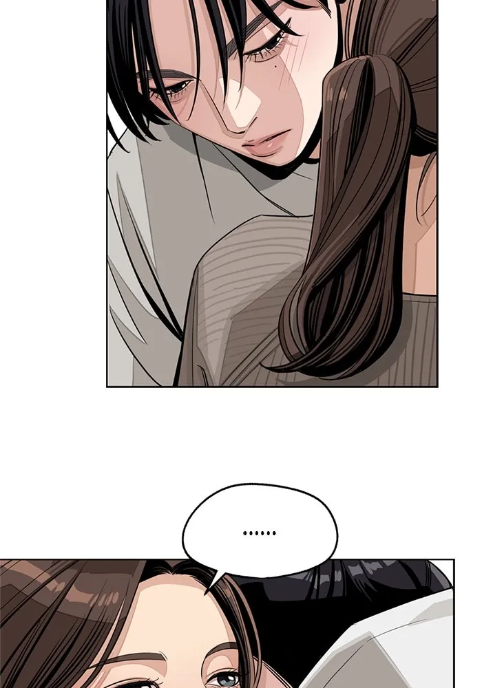 ความรักของอิซอบ ตอนที่ 77 รูปที่ 73