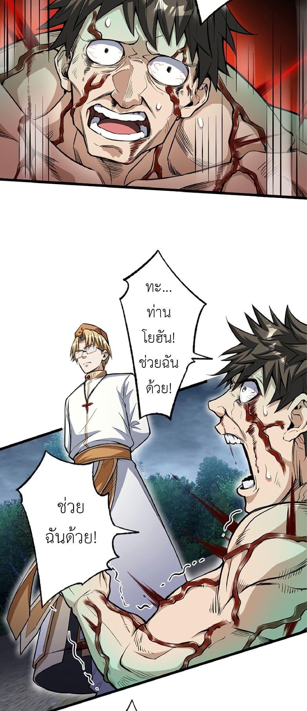 Manga-lc-com อ่านมังงะ อ่านการ์ตูน ออนไลน์ ฟรี Kiraware no Yarinaoshi ~ Yuusha ni Uragirare, Ryou Omoidatta Seijo to Inochi o Ubawareta Ore, Kako ni Modotte Subete o… ตอนที่ 1 2 3 4 5 6 7 8 9 10 11 12 13 14 ฟรี ไม่มีโฆษณา Manga-lc - อ่าน มังงะ อ่าน การ์ตูน ออนไลน์ อ่านมังงะ ฟรี