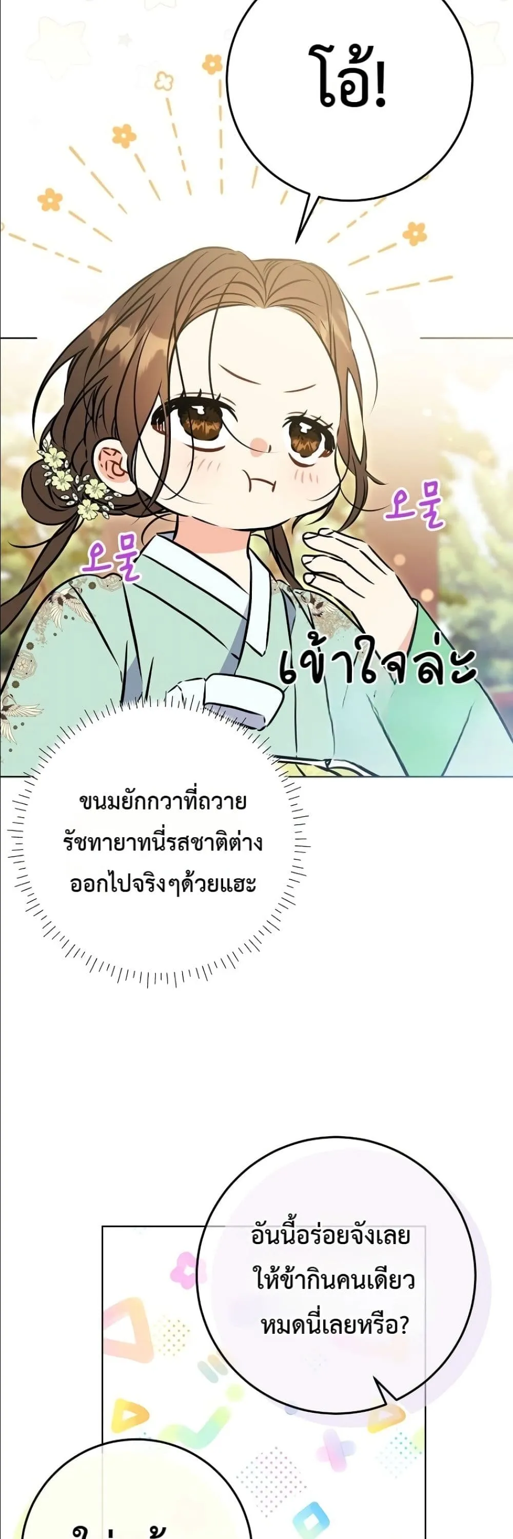 Manga-lc-com อ่านมังงะ อ่านการ์ตูน ออนไลน์ ฟรี The Princess’s Guide to a Perfect Life ตอนที่ 1 2 3 4 5 6 7 8 9 10 11 12 13 14 ฟรี ไม่มีโฆษณา Manga-lc - อ่าน มังงะ อ่าน การ์ตูน ออนไลน์ อ่านมังงะ ฟรี
