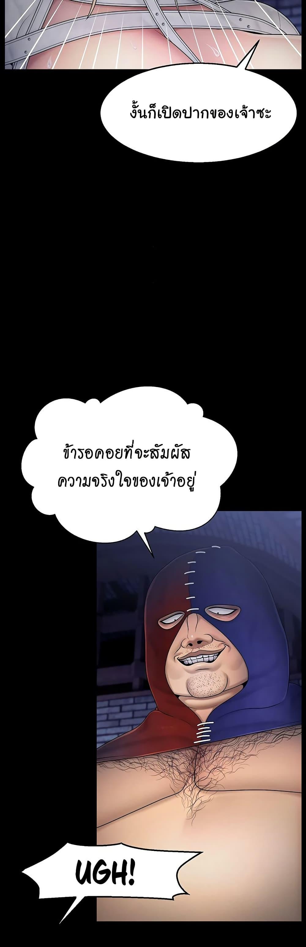 Doujin-Lc- อ่าน โดจิน มังฮวา เกาหลี ญี่ปุ่น จีน แปลไทย Ero The Princess ตอนที่ 1 2 3 4 5 6 7 8 9 10 11 12 13 14 ฟรี ไม่มีโฆษณา อ่าน โดจิน Manhwa เกาหลี ญี่ปุ่น จีน เรามีครบ คัดมาให้เน้นๆ โดจิน 18+ รับประกันความฟินโดย  Doujin Lc