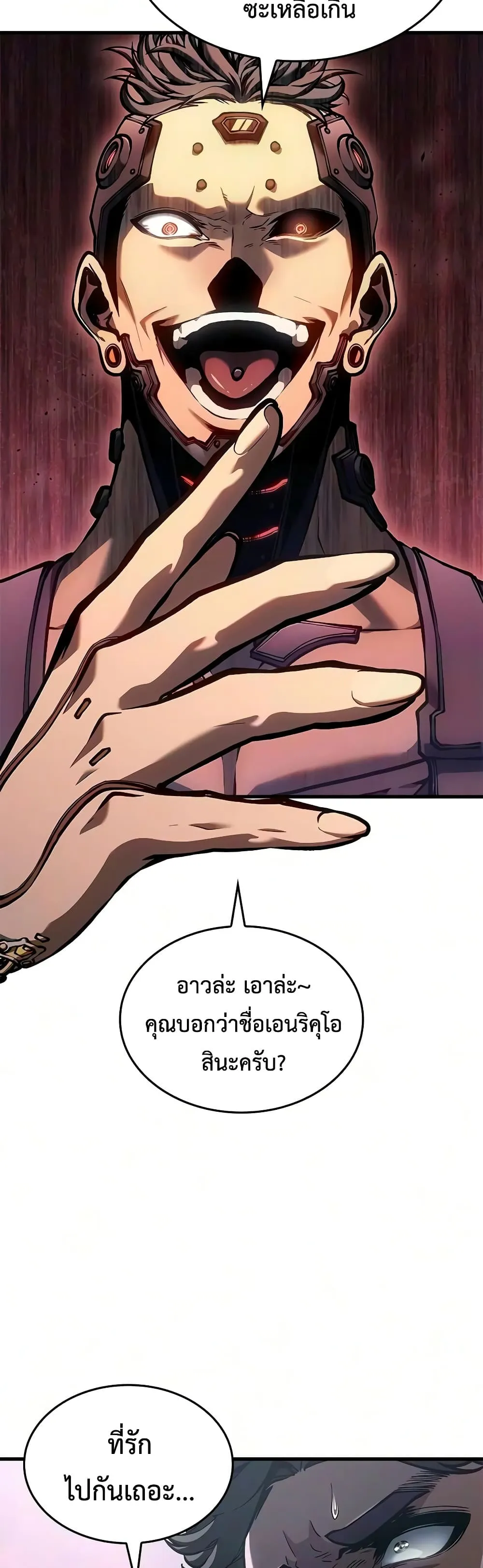 Manga-lc-com อ่านมังงะ อ่านการ์ตูน ออนไลน์ ฟรี Bad Bone Blood ตอนที่ 1 2 3 4 5 6 7 8 9 10 11 12 13 14 ฟรี ไม่มีโฆษณา Manga-lc - อ่าน มังงะ อ่าน การ์ตูน ออนไลน์ อ่านมังงะ ฟรี