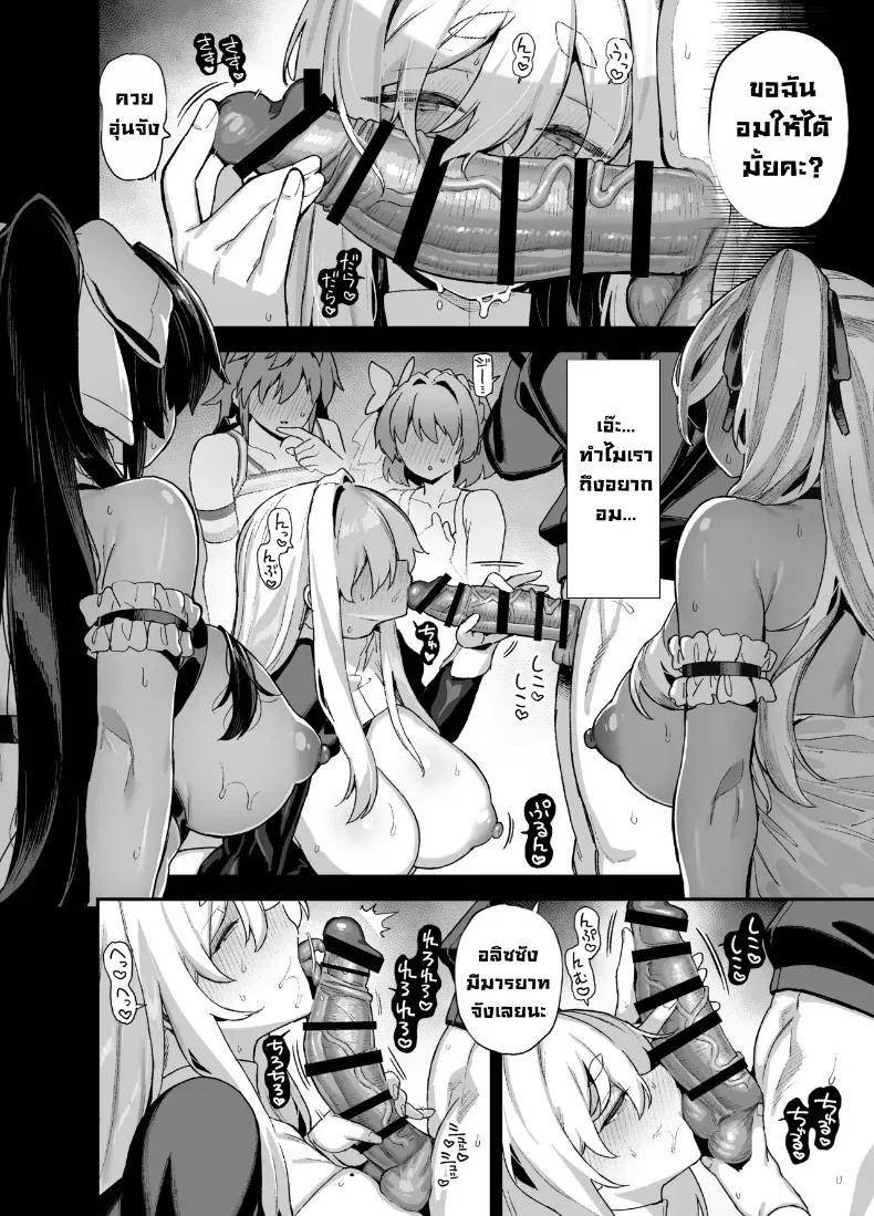 Doujin-Lc- อ่าน โดจิน มังฮวา เกาหลี ญี่ปุ่น จีน แปลไทย นักแสดงของโรงเรียนสตรี (Shayo) ตอนที่ 1 2 3 4 5 6 7 8 9 10 11 12 13 14 ฟรี ไม่มีโฆษณา อ่าน โดจิน Manhwa เกาหลี ญี่ปุ่น จีน เรามีครบ คัดมาให้เน้นๆ โดจิน 18+ รับประกันความฟินโดย  Doujin Lc