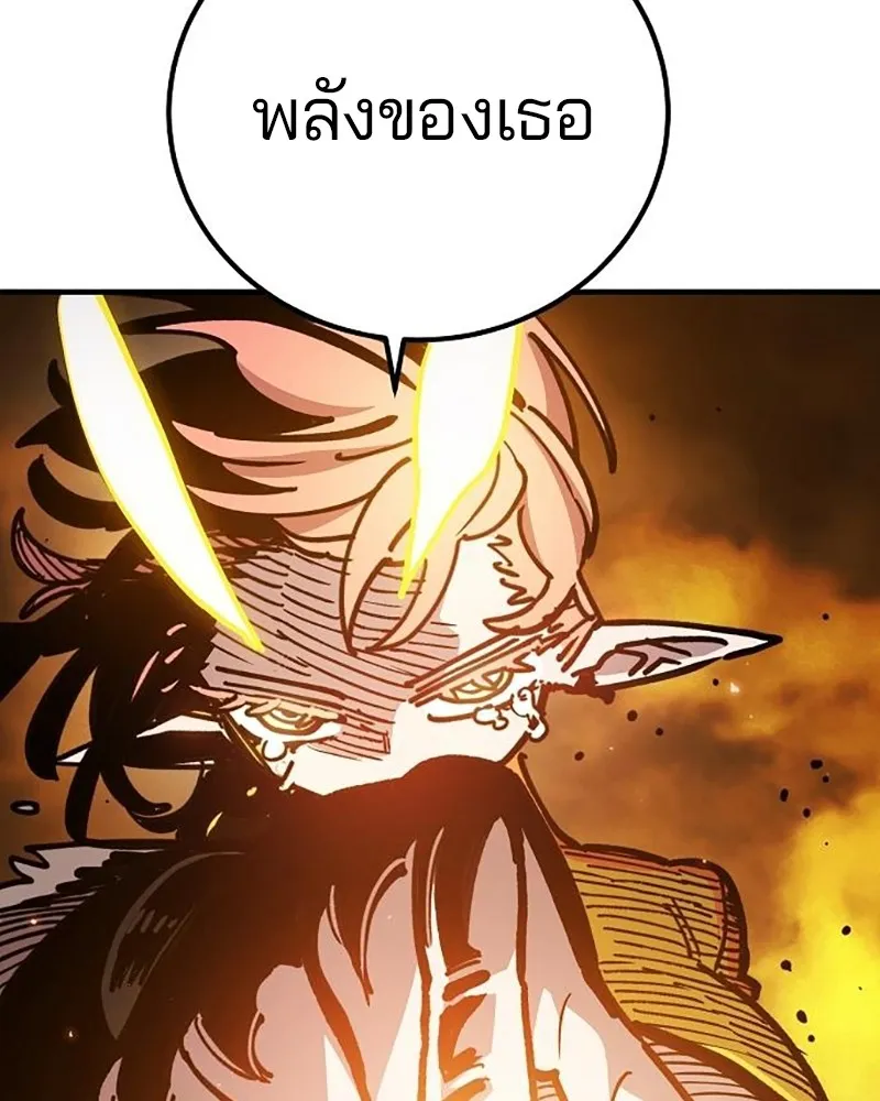 Player ตอนที่ 214 รูปที่ 77