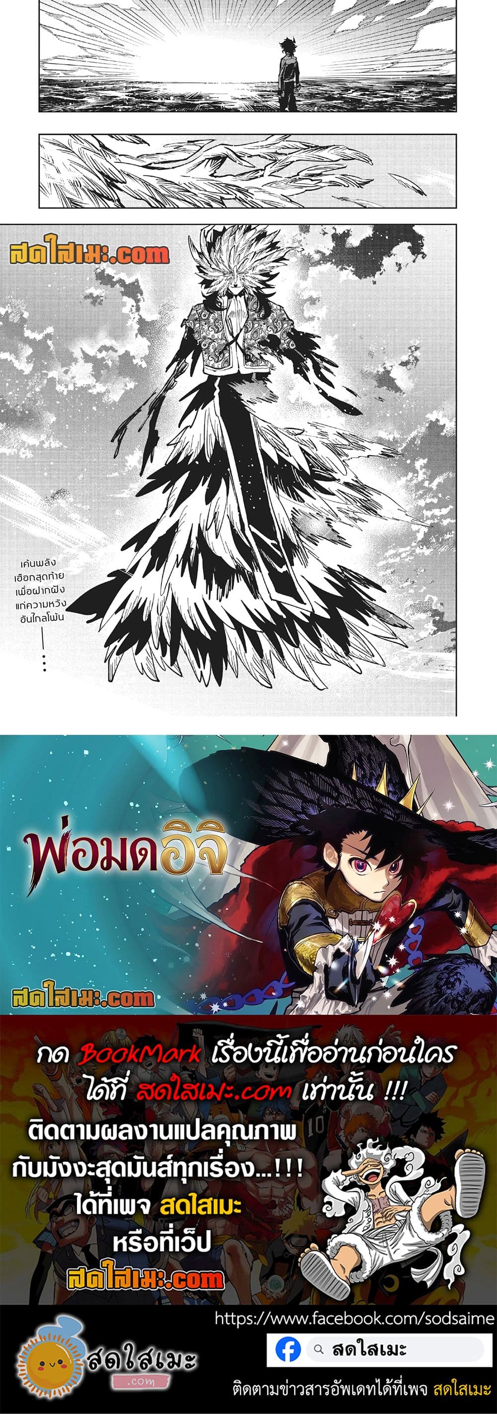 Manga-lc-com อ่านมังงะ อ่านการ์ตูน ออนไลน์ ฟรี Ichi the Witch ตอนที่ 1 2 3 4 5 6 7 8 9 10 11 12 13 14 ฟรี ไม่มีโฆษณา Manga-lc - อ่าน มังงะ อ่าน การ์ตูน ออนไลน์ อ่านมังงะ ฟรี