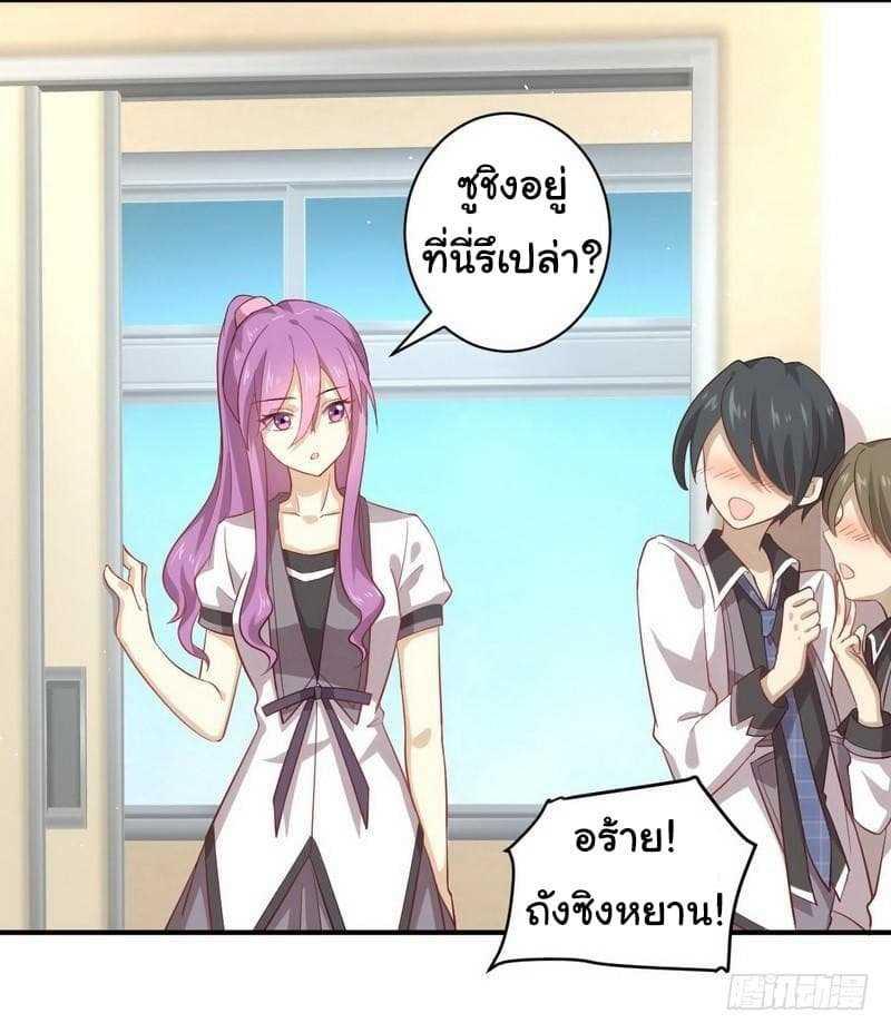 Manga-lc-com อ่านมังงะ อ่านการ์ตูน ออนไลน์ ฟรี Immortal Swordsman in the Reverse World ตอนที่ 1 2 3 4 5 6 7 8 9 10 11 12 13 14 ฟรี ไม่มีโฆษณา Manga-lc - อ่าน มังงะ อ่าน การ์ตูน ออนไลน์ อ่านมังงะ ฟรี