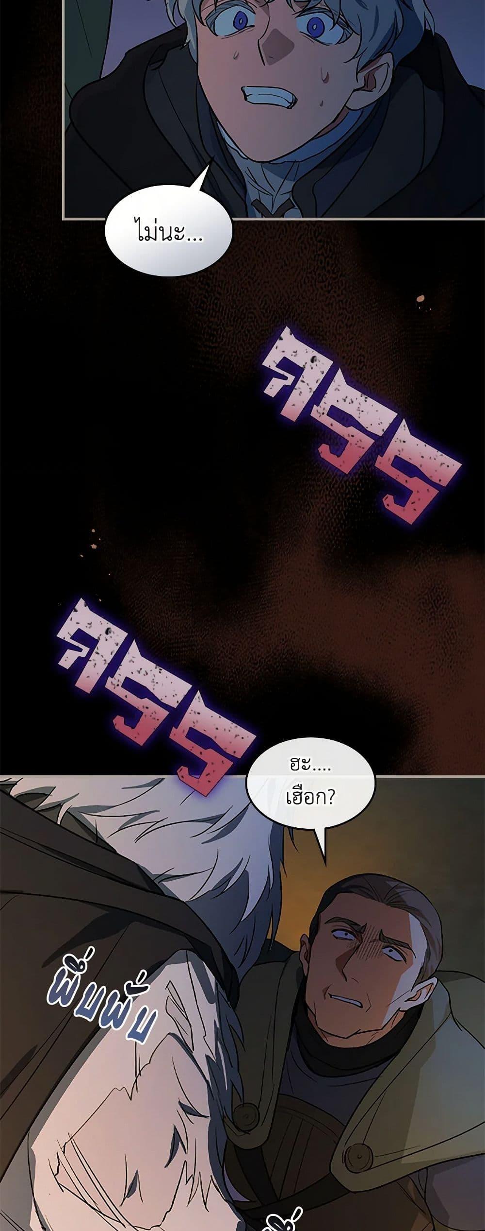 Manga-lc-com อ่านมังงะ อ่านการ์ตูน ออนไลน์ ฟรี The Lady and the Beast ตอนที่ 1 2 3 4 5 6 7 8 9 10 11 12 13 14 ฟรี ไม่มีโฆษณา Manga-lc - อ่าน มังงะ อ่าน การ์ตูน ออนไลน์ อ่านมังงะ ฟรี