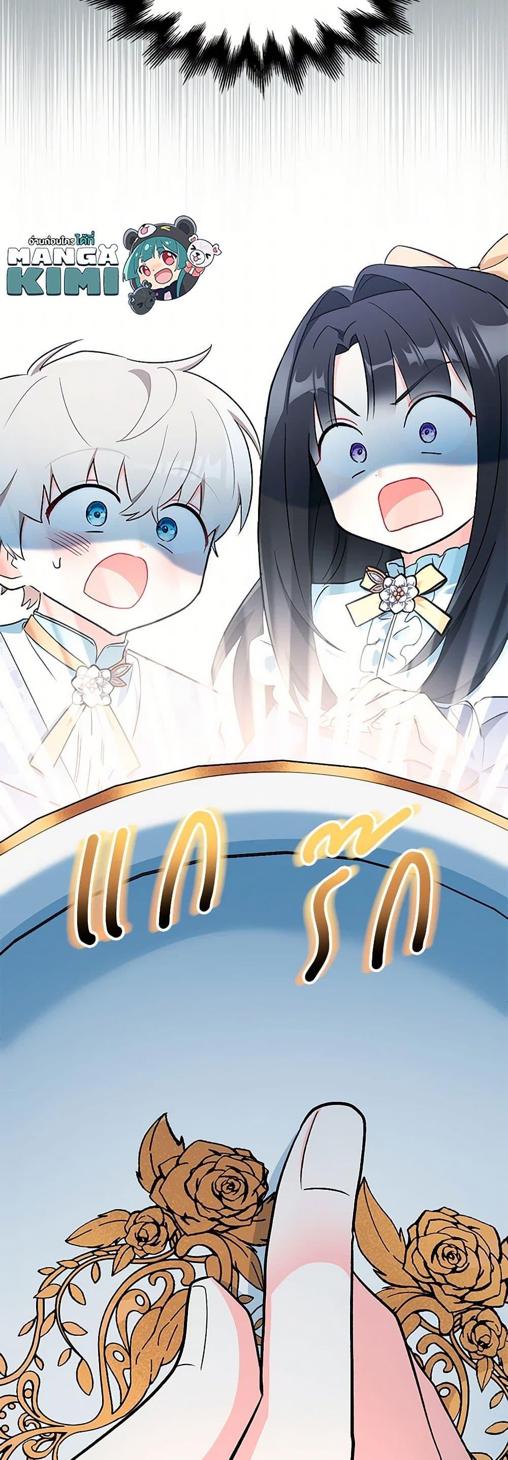 Manga-lc-com อ่านมังงะ อ่านการ์ตูน ออนไลน์ ฟรี Obsessed With Hazel the Sweet Witch ตอนที่ 1 2 3 4 5 6 7 8 9 10 11 12 13 14 ฟรี ไม่มีโฆษณา Manga-lc - อ่าน มังงะ อ่าน การ์ตูน ออนไลน์ อ่านมังงะ ฟรี