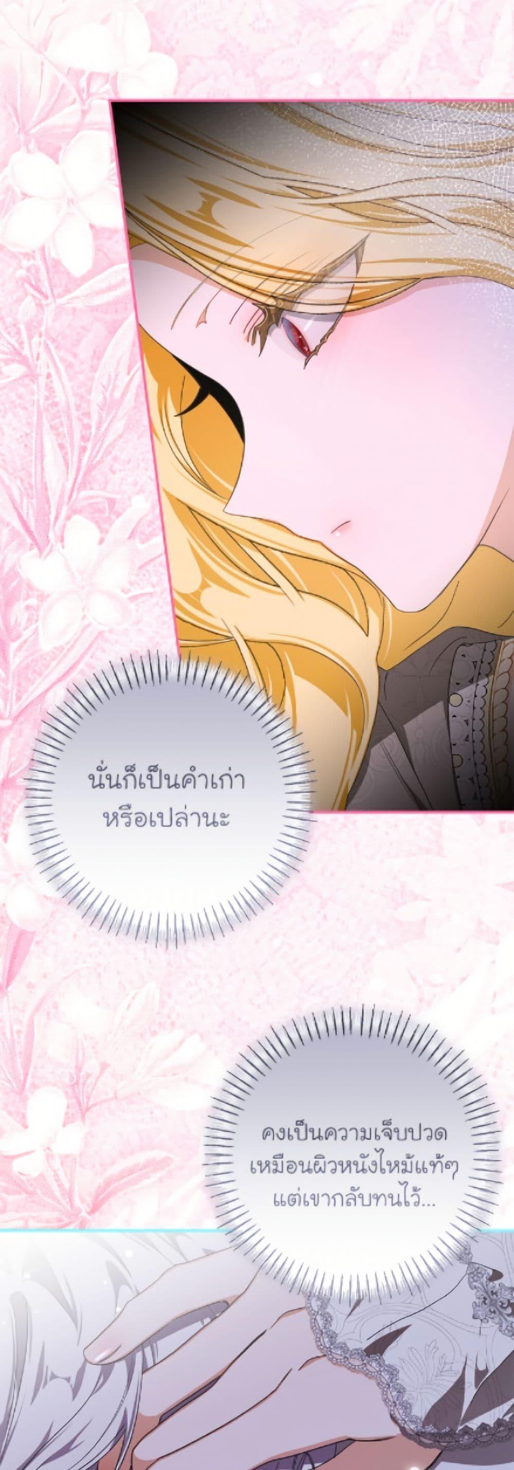 Manga-lc-com อ่านมังงะ อ่านการ์ตูน ออนไลน์ ฟรี I’ve Become the Devil’s Master ตอนที่ 1 2 3 4 5 6 7 8 9 10 11 12 13 14 ฟรี ไม่มีโฆษณา Manga-lc - อ่าน มังงะ อ่าน การ์ตูน ออนไลน์ อ่านมังงะ ฟรี