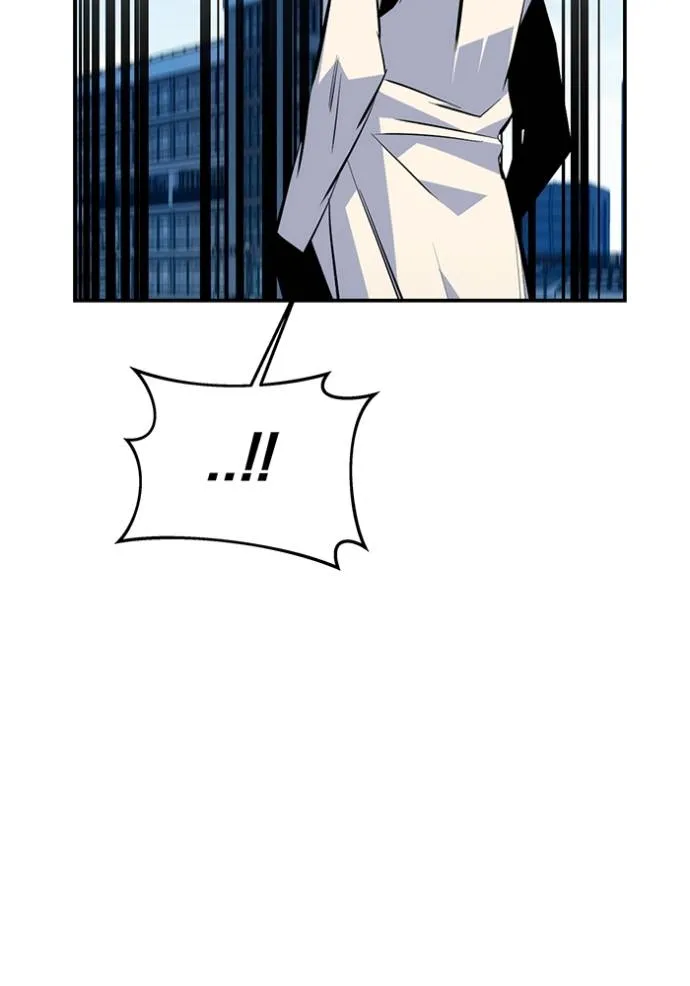 แยกร่างล่าอัตโนมัติ ตอนที่ 116 รูปที่ 88