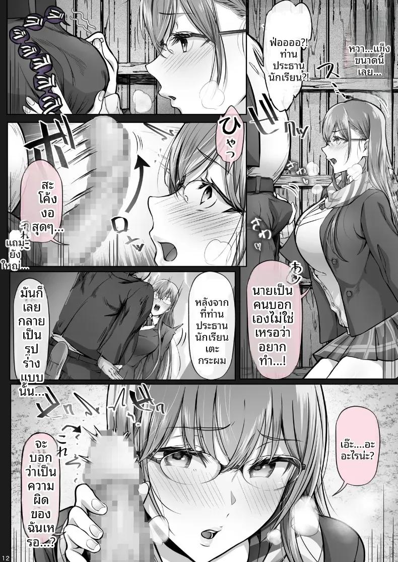 Doujin-Lc- อ่าน โดจิน มังฮวา เกาหลี ญี่ปุ่น จีน แปลไทย ในฤดูหนาวนั้น (Ken-1) ตอนที่ 1 2 3 4 5 6 7 8 9 10 11 12 13 14 ฟรี ไม่มีโฆษณา อ่าน โดจิน Manhwa เกาหลี ญี่ปุ่น จีน เรามีครบ คัดมาให้เน้นๆ โดจิน 18+ รับประกันความฟินโดย  Doujin Lc