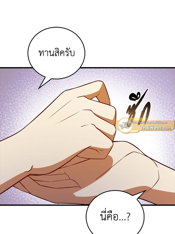 Manga-lc-com อ่านมังงะ อ่านการ์ตูน ออนไลน์ ฟรี The Lord of Coins ตอนที่ 1 2 3 4 5 6 7 8 9 10 11 12 13 14 ฟรี ไม่มีโฆษณา Manga-lc - อ่าน มังงะ อ่าน การ์ตูน ออนไลน์ อ่านมังงะ ฟรี