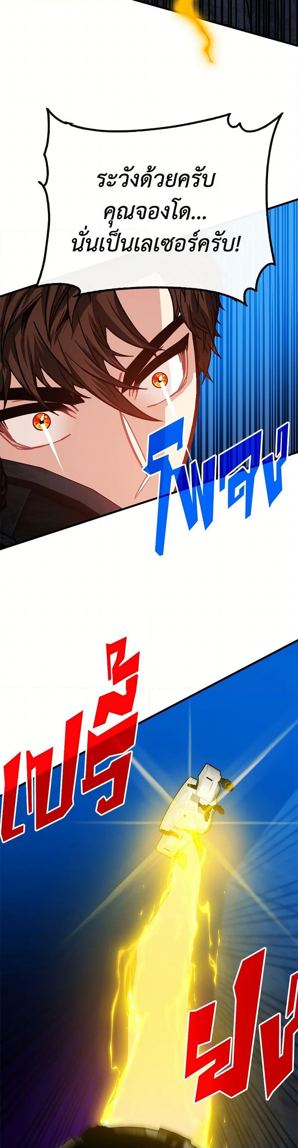 Manga-lc-com อ่านมังงะ อ่านการ์ตูน ออนไลน์ ฟรี SSS-Class Gacha Hunter ตอนที่ 1 2 3 4 5 6 7 8 9 10 11 12 13 14 ฟรี ไม่มีโฆษณา Manga-lc - อ่าน มังงะ อ่าน การ์ตูน ออนไลน์ อ่านมังงะ ฟรี