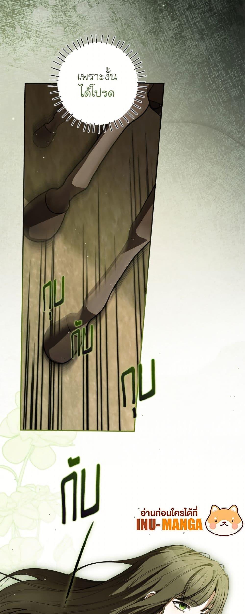 Manga-lc-com อ่านมังงะ อ่านการ์ตูน ออนไลน์ ฟรี I Think I’ve Been Possessed Somewhere ตอนที่ 1 2 3 4 5 6 7 8 9 10 11 12 13 14 ฟรี ไม่มีโฆษณา Manga-lc - อ่าน มังงะ อ่าน การ์ตูน ออนไลน์ อ่านมังงะ ฟรี