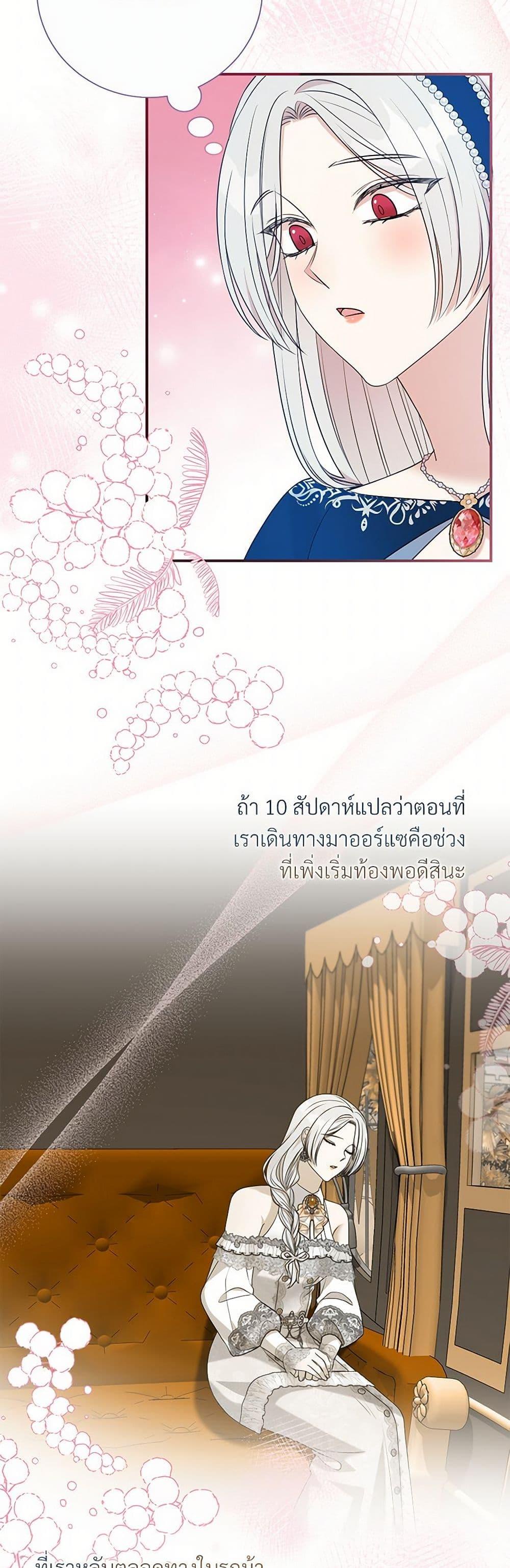 Manga-lc-com อ่านมังงะ อ่านการ์ตูน ออนไลน์ ฟรี I Can’t Keep Up With My Stallion Duke ตอนที่ 1 2 3 4 5 6 7 8 9 10 11 12 13 14 ฟรี ไม่มีโฆษณา Manga-lc - อ่าน มังงะ อ่าน การ์ตูน ออนไลน์ อ่านมังงะ ฟรี