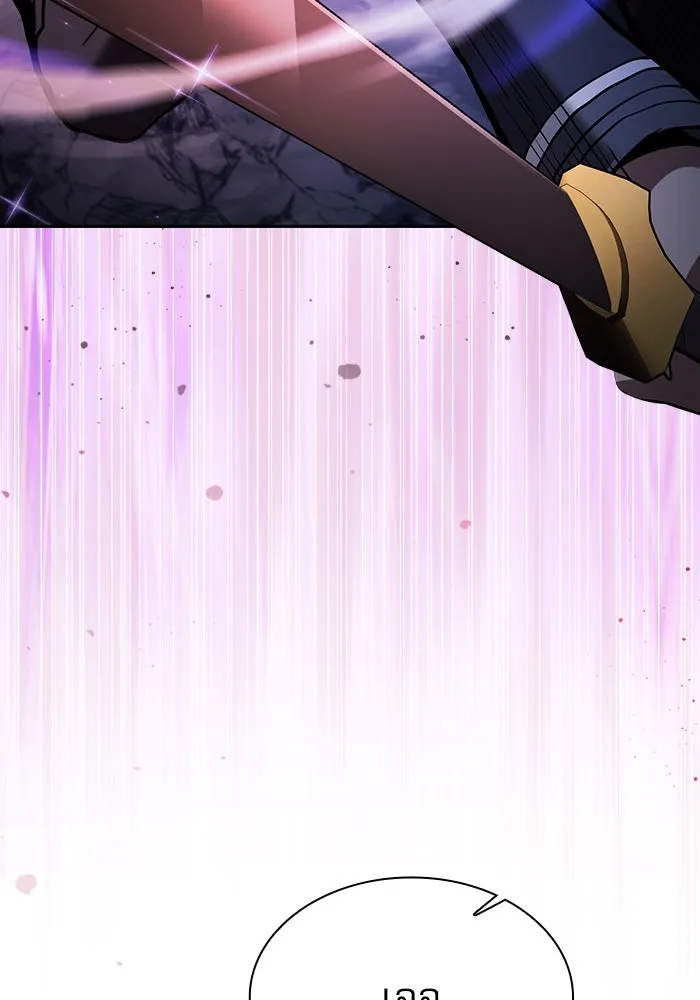 นักดาบอัจฉริยะจากอะคาเดมี ตอนที่ 69 รูปที่ 142