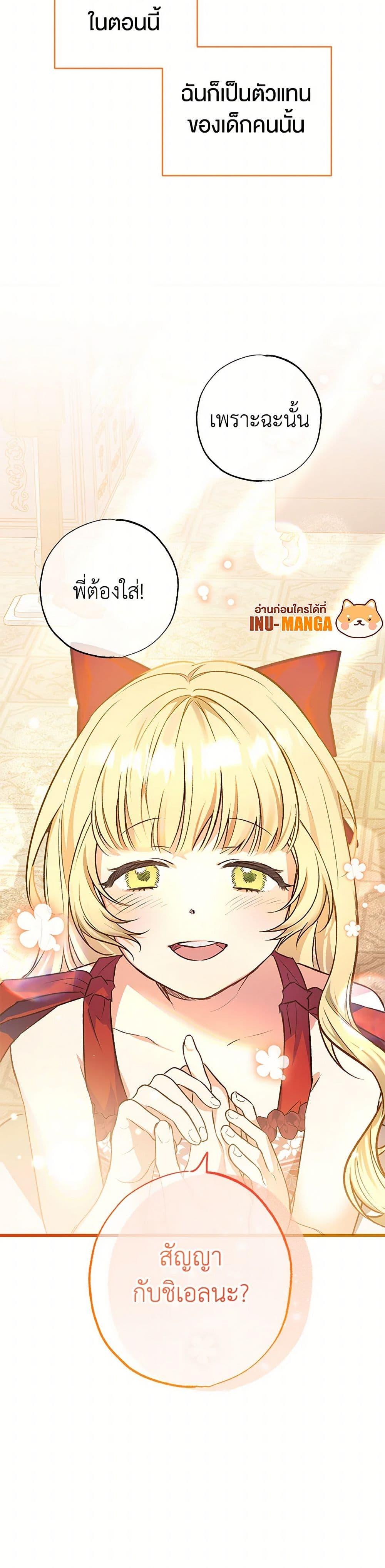 Manga-lc-com อ่านมังงะ อ่านการ์ตูน ออนไลน์ ฟรี The Male Lead Proposed to Me ตอนที่ 1 2 3 4 5 6 7 8 9 10 11 12 13 14 ฟรี ไม่มีโฆษณา Manga-lc - อ่าน มังงะ อ่าน การ์ตูน ออนไลน์ อ่านมังงะ ฟรี