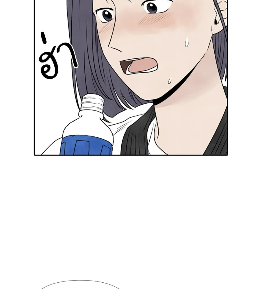 เหตุผลของคนไม่อยากอยู่ ตอนที่ 7 รูปที่ 76