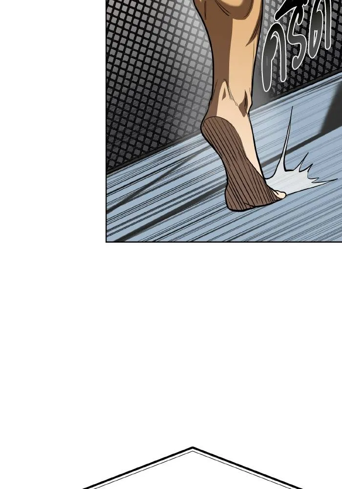 ราชาแห่งอ็อกทากอน ตอนที่ 79 รูปที่ 5