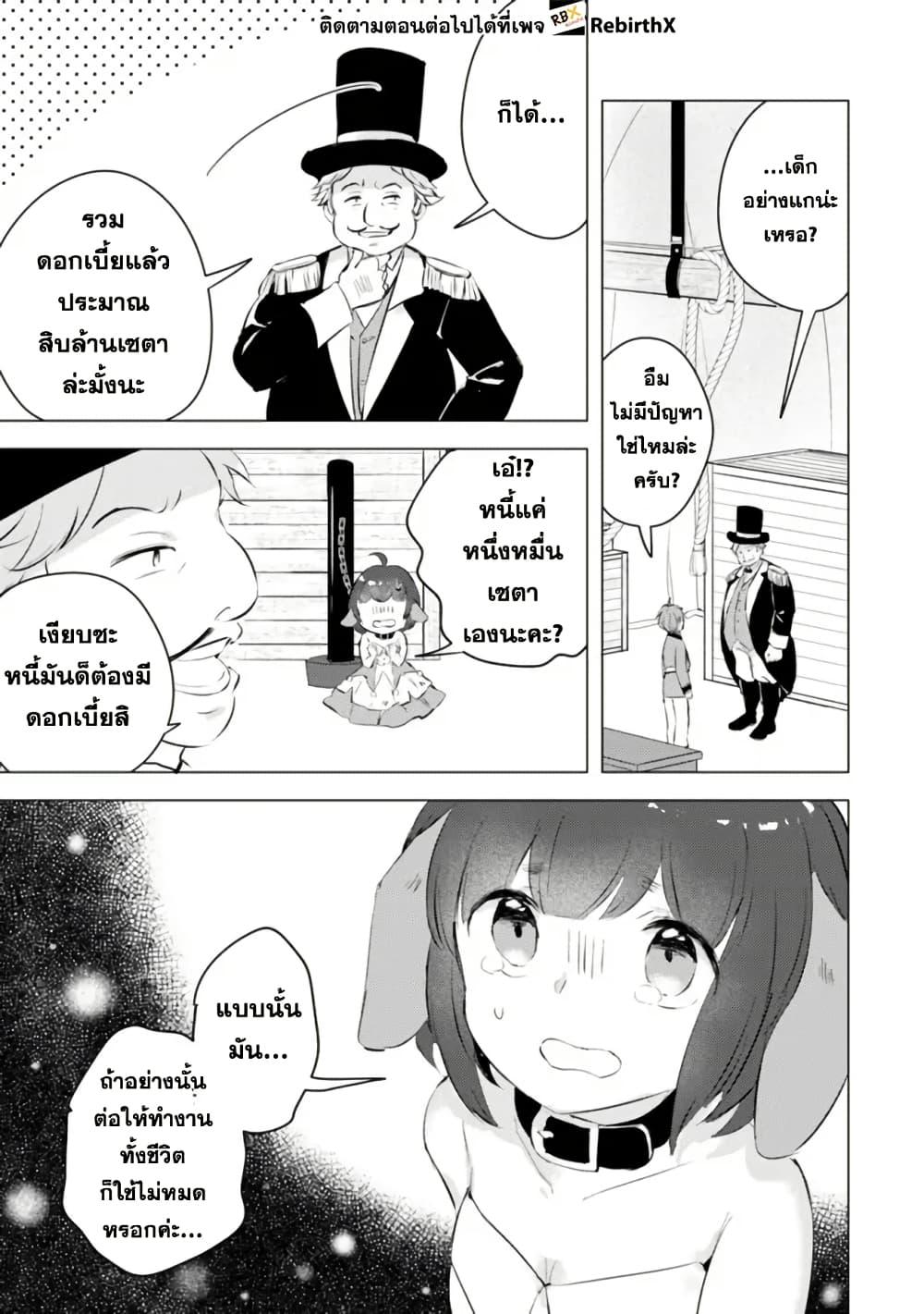 Manga-lc-com อ่านมังงะ อ่านการ์ตูน ออนไลน์ ฟรี Manga wo Yomeru Ore ga Sekai Saikyou ตอนที่ 1 2 3 4 5 6 7 8 9 10 11 12 13 14 ฟรี ไม่มีโฆษณา Manga-lc - อ่าน มังงะ อ่าน การ์ตูน ออนไลน์ อ่านมังงะ ฟรี