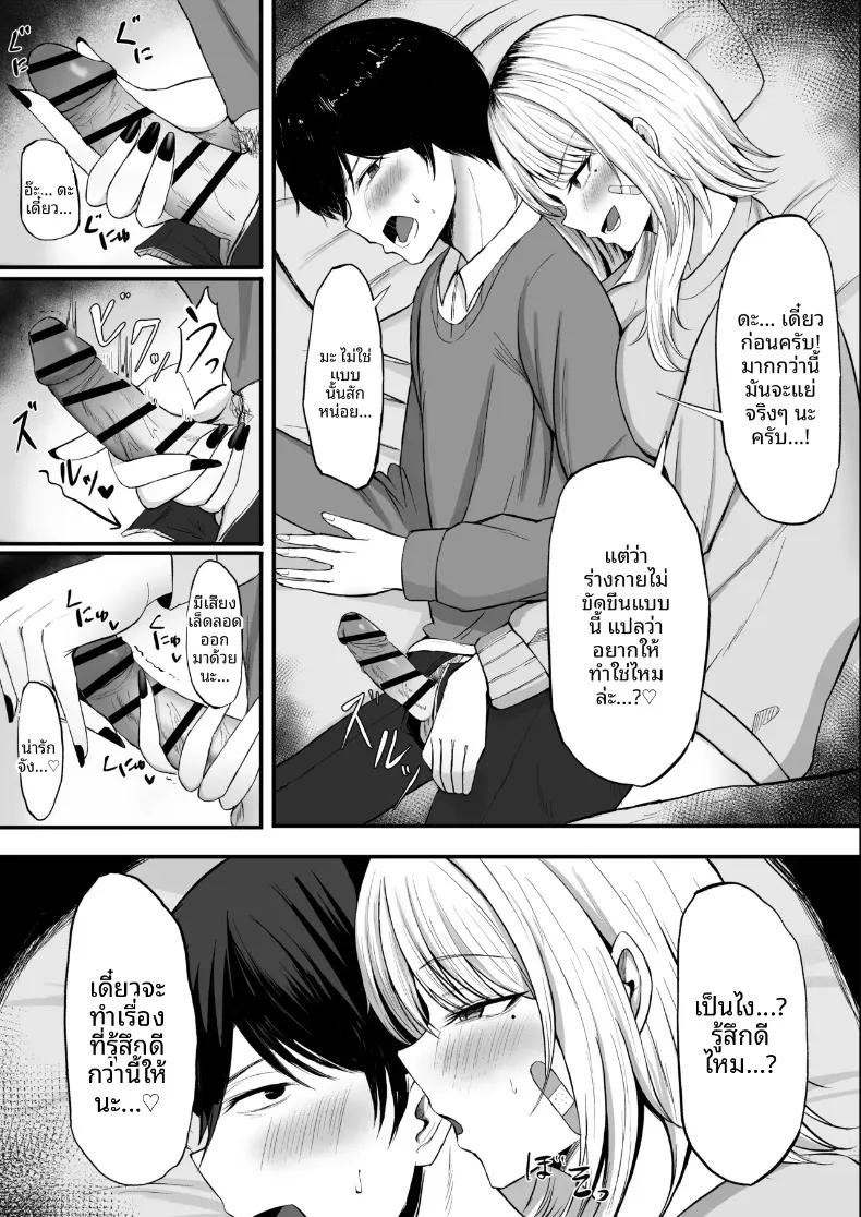Doujin-Lc- อ่าน โดจิน มังฮวา เกาหลี ญี่ปุ่น จีน แปลไทย เรื่องราวการช่วยแกลสาวผมบลอนด์ แล้วได้รับตอบแทนด้วยการให้เอา (Chumo) ตอนที่ 1 2 3 4 5 6 7 8 9 10 11 12 13 14 ฟรี ไม่มีโฆษณา อ่าน โดจิน Manhwa เกาหลี ญี่ปุ่น จีน เรามีครบ คัดมาให้เน้นๆ โดจิน 18+ รับประกันความฟินโดย  Doujin Lc