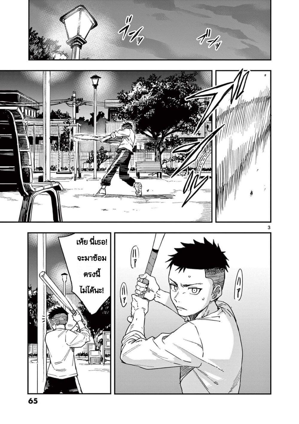 Manga-lc-com อ่านมังงะ อ่านการ์ตูน ออนไลน์ ฟรี Mane Mane Nichi Nichi ตอนที่ 1 2 3 4 5 6 7 8 9 10 11 12 13 14 ฟรี ไม่มีโฆษณา Manga-lc - อ่าน มังงะ อ่าน การ์ตูน ออนไลน์ อ่านมังงะ ฟรี